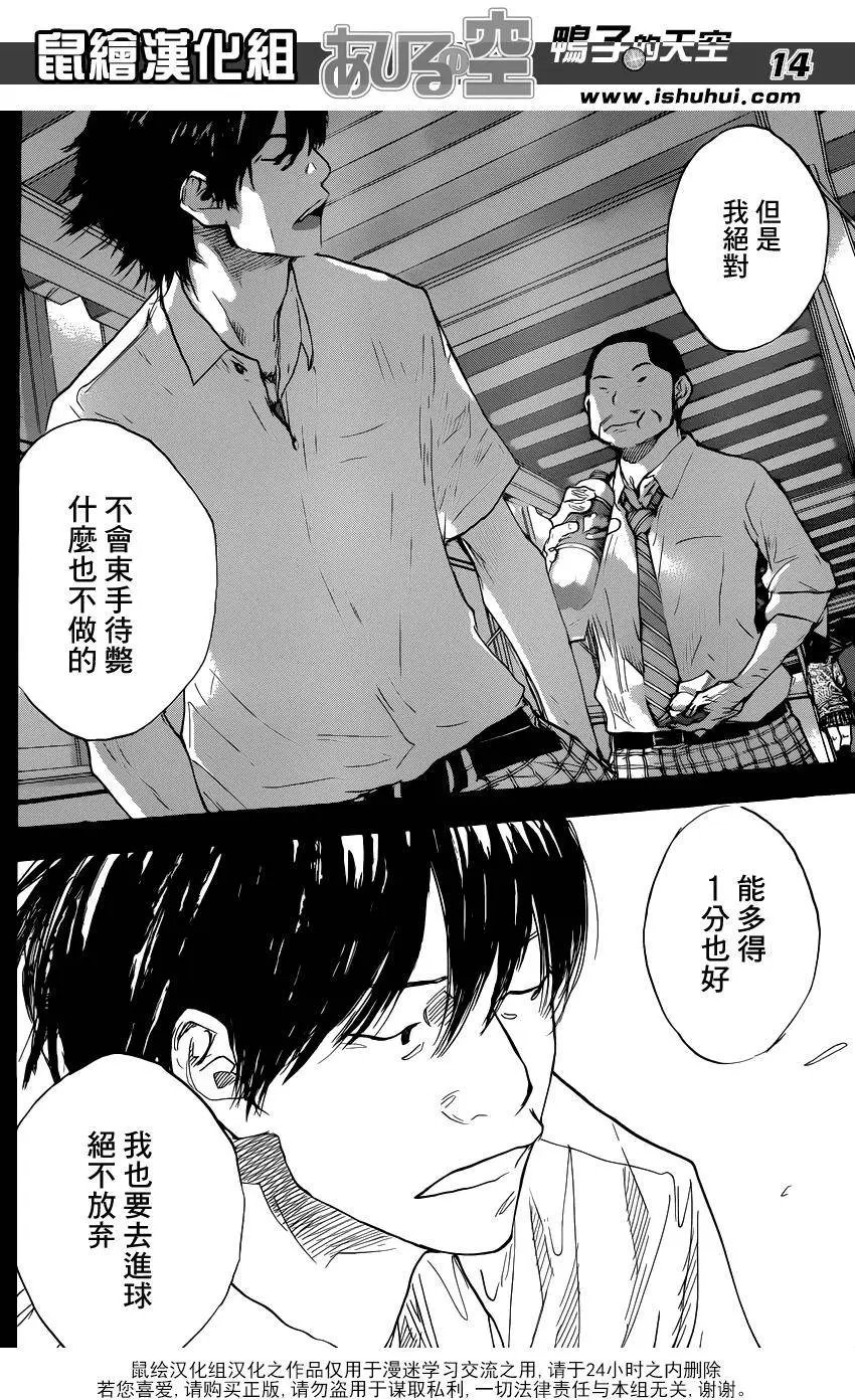 第484回