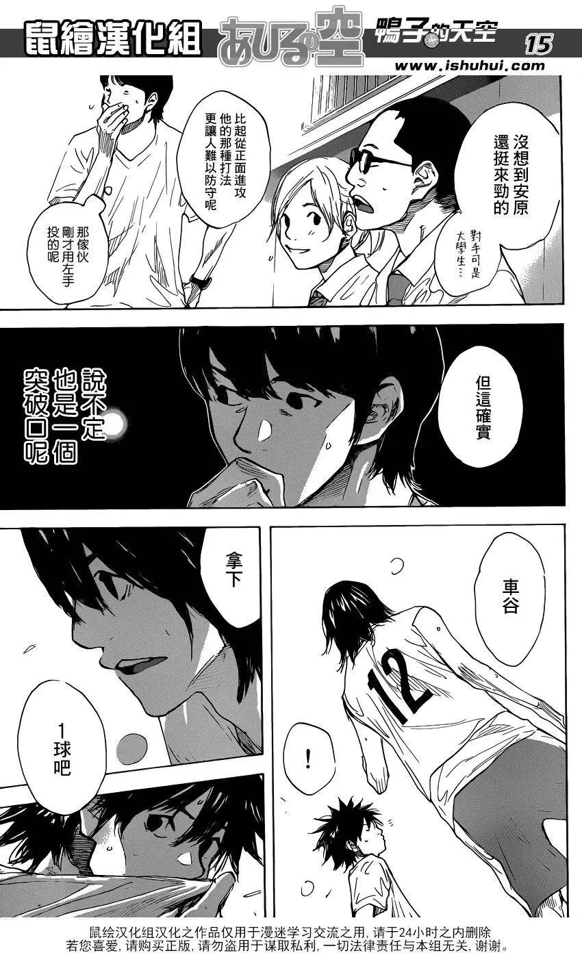 第484回