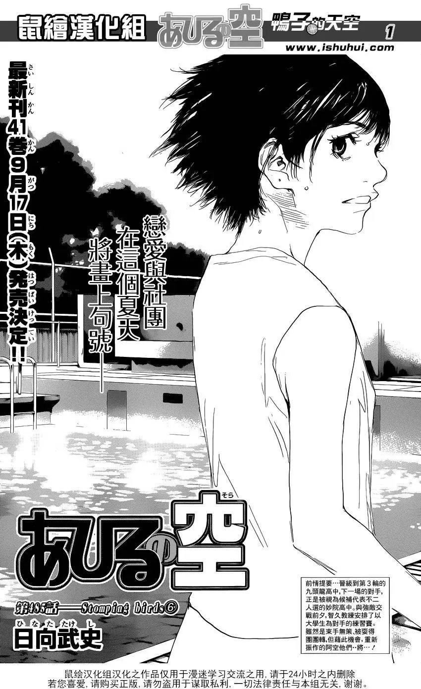 第485回