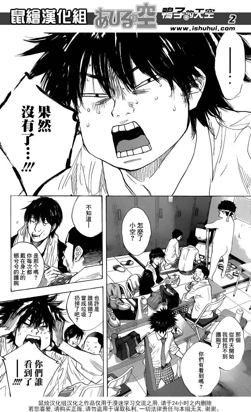 第485回