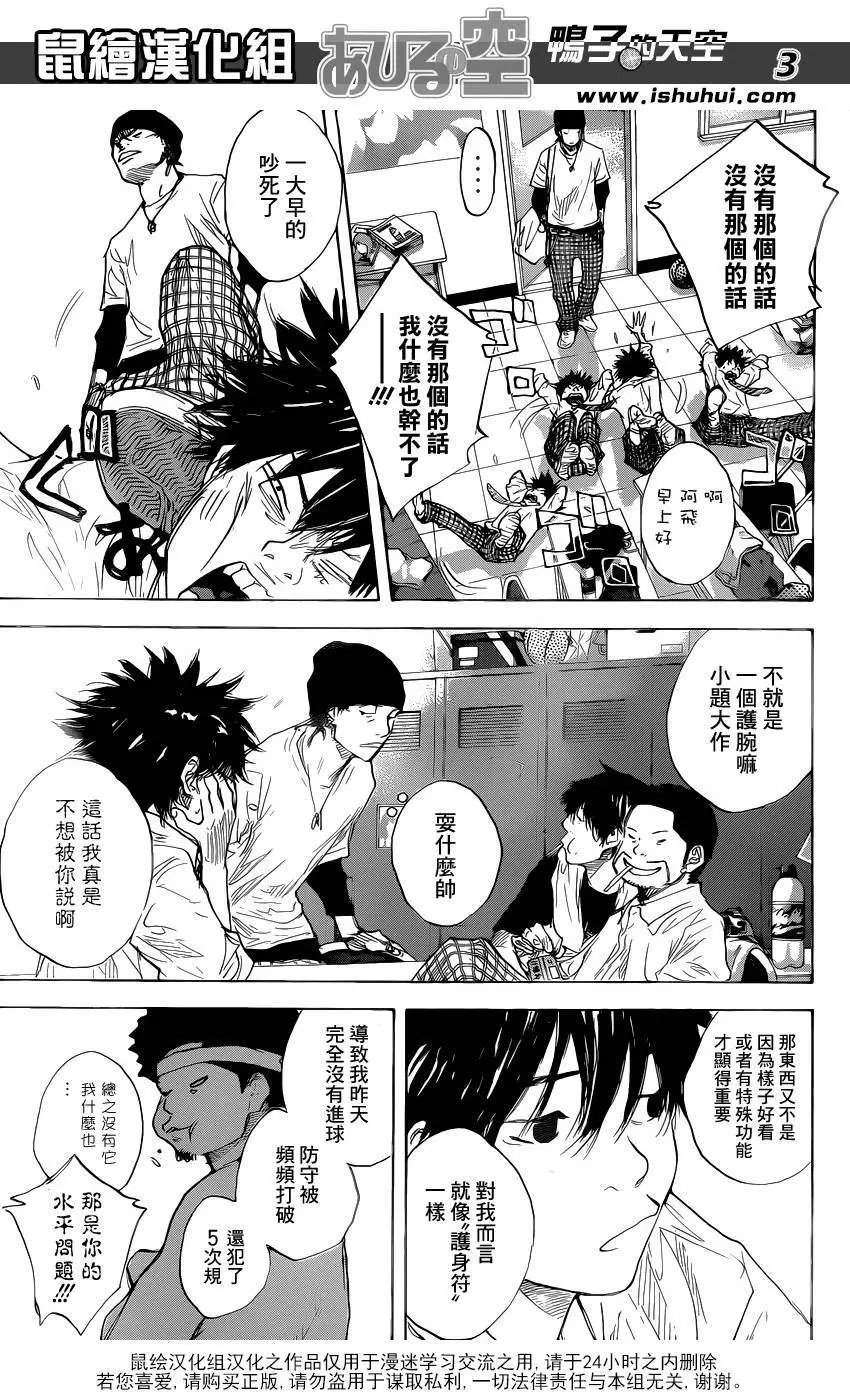第485回