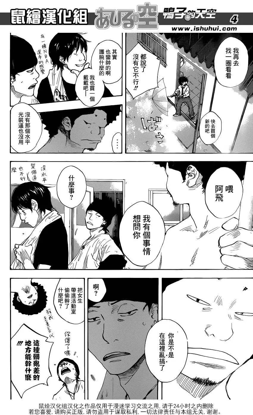 第485回