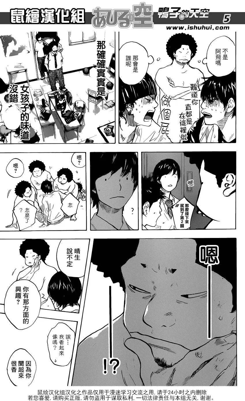 第485回