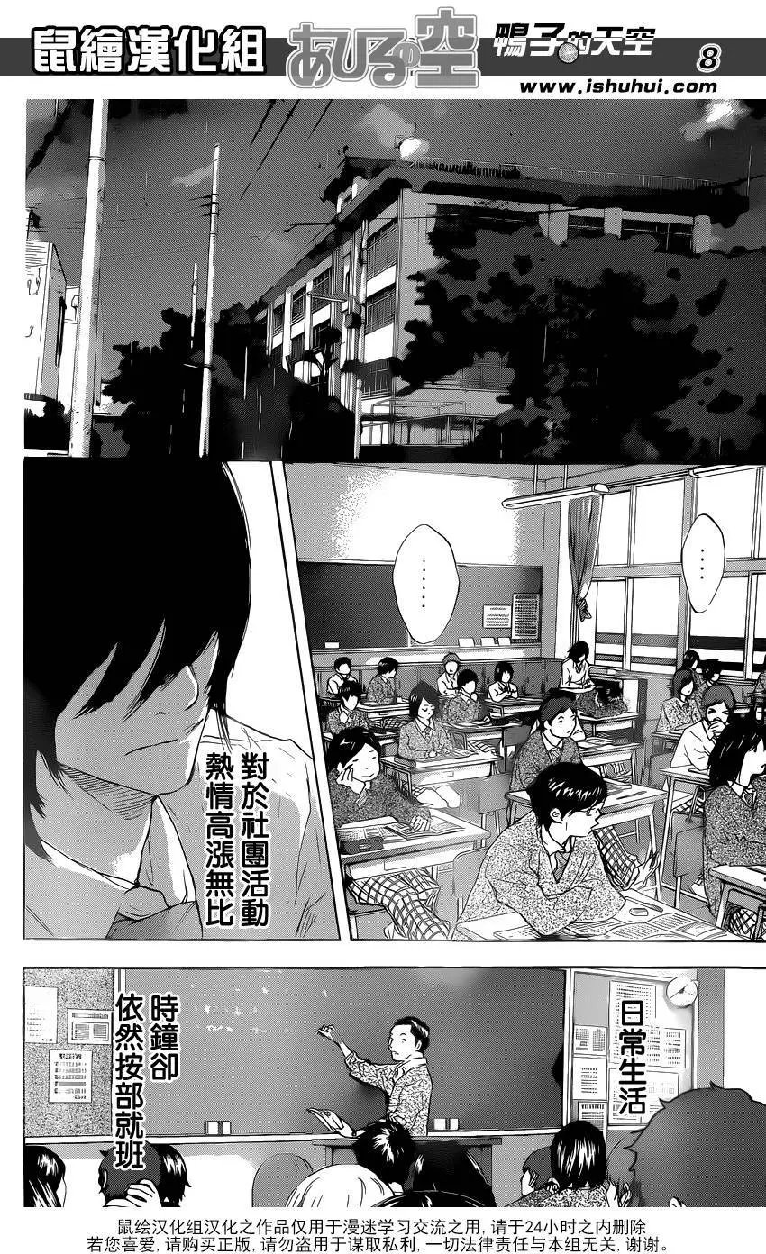第485回