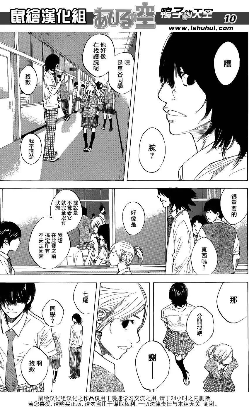 第485回