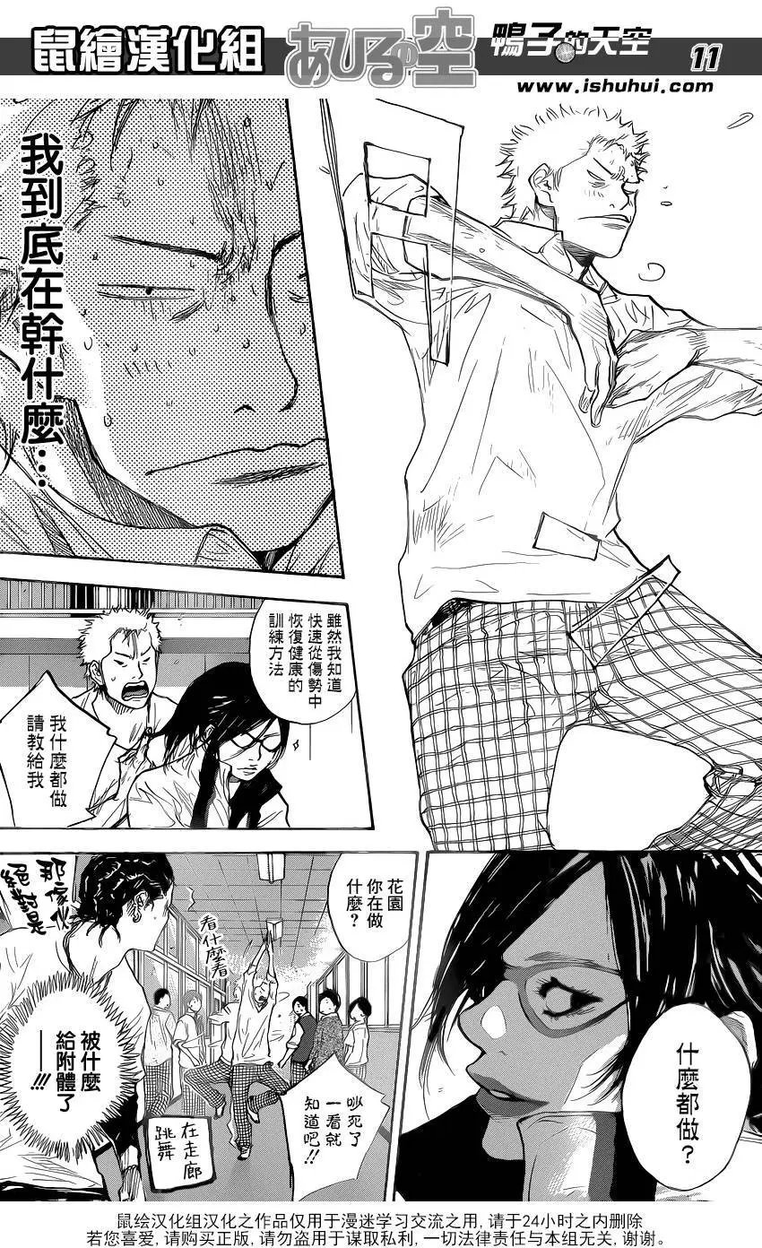 第485回