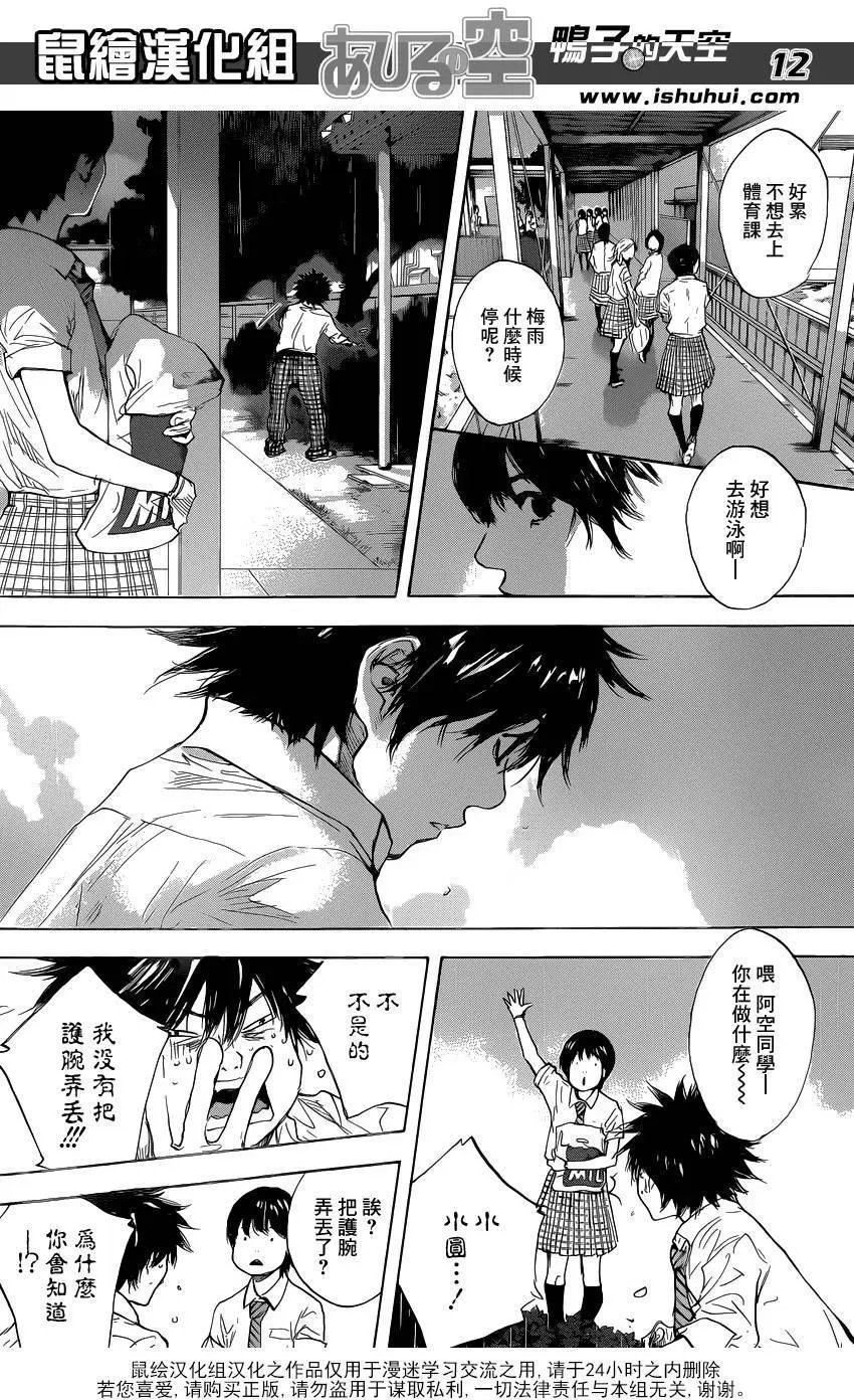 第485回