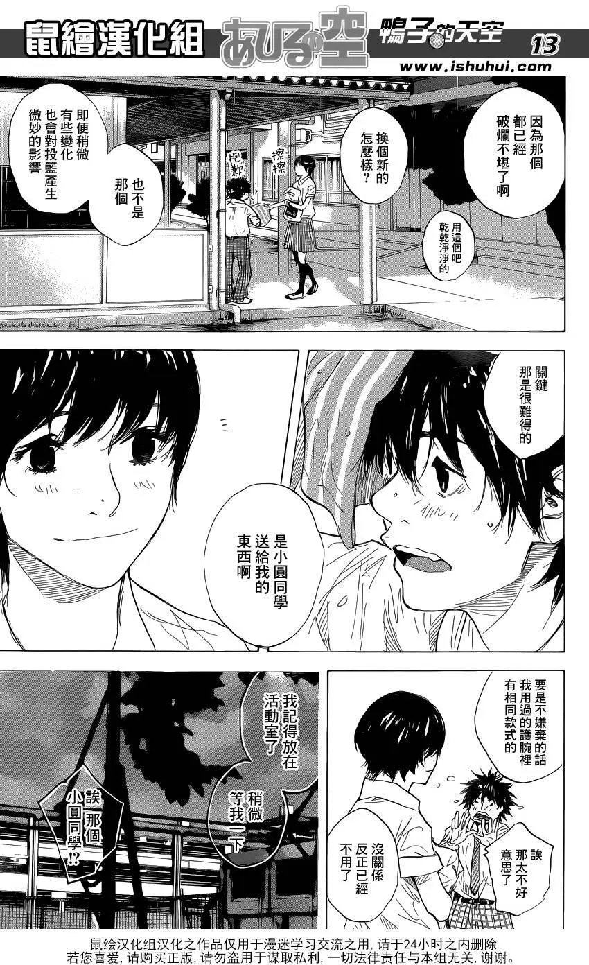 第485回