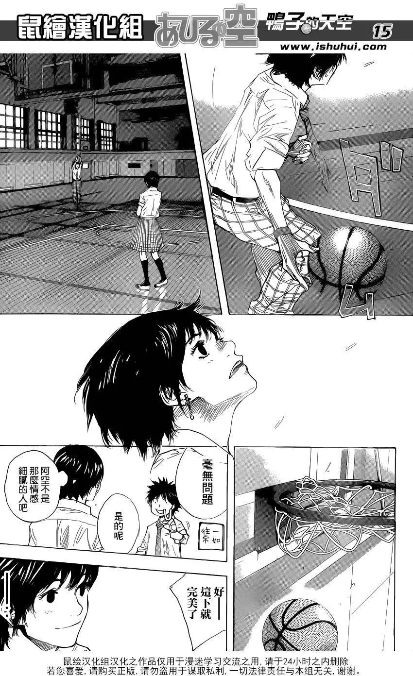 第485回