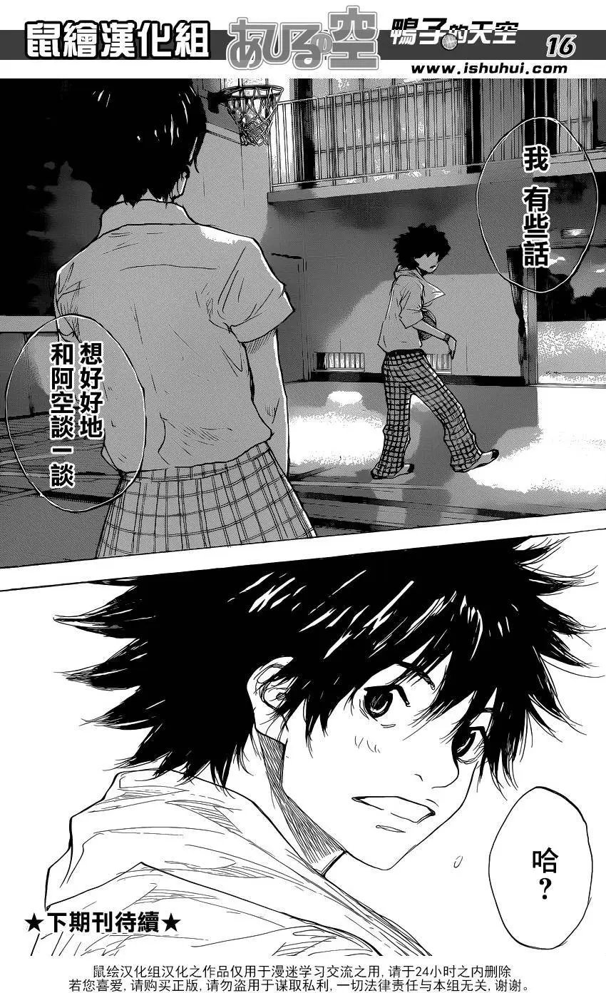 第485回