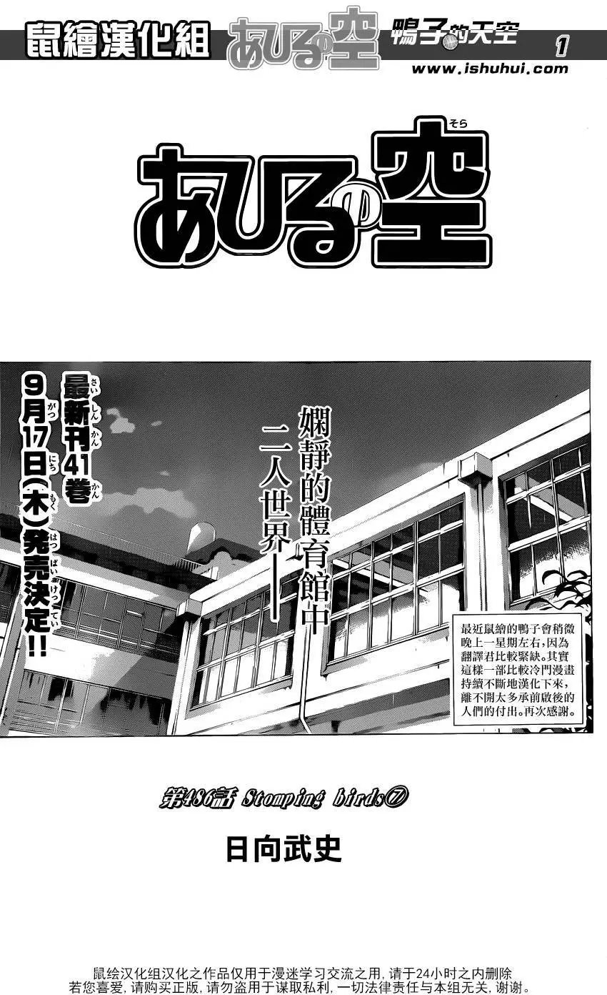 第486回