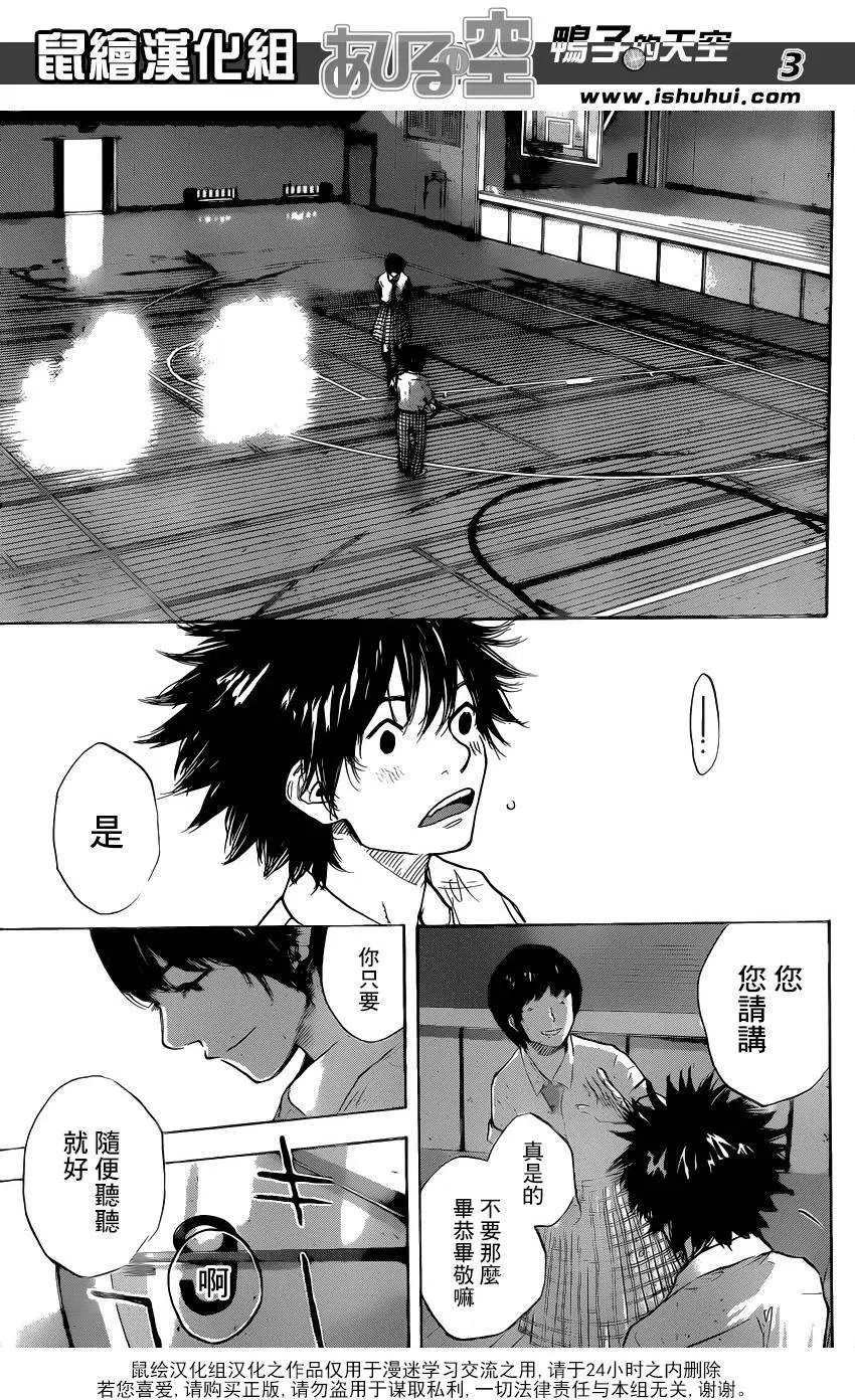 第486回