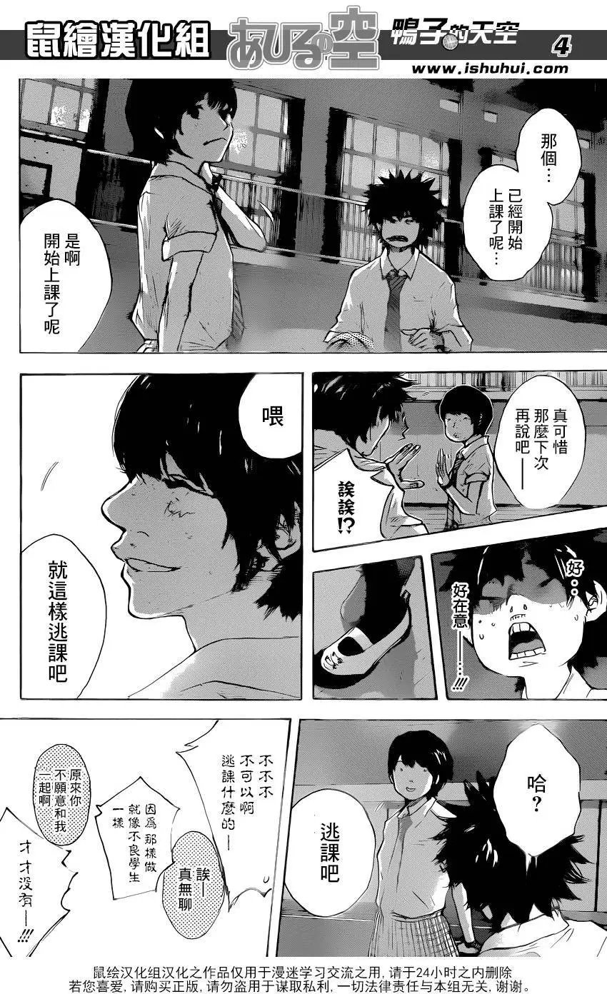第486回