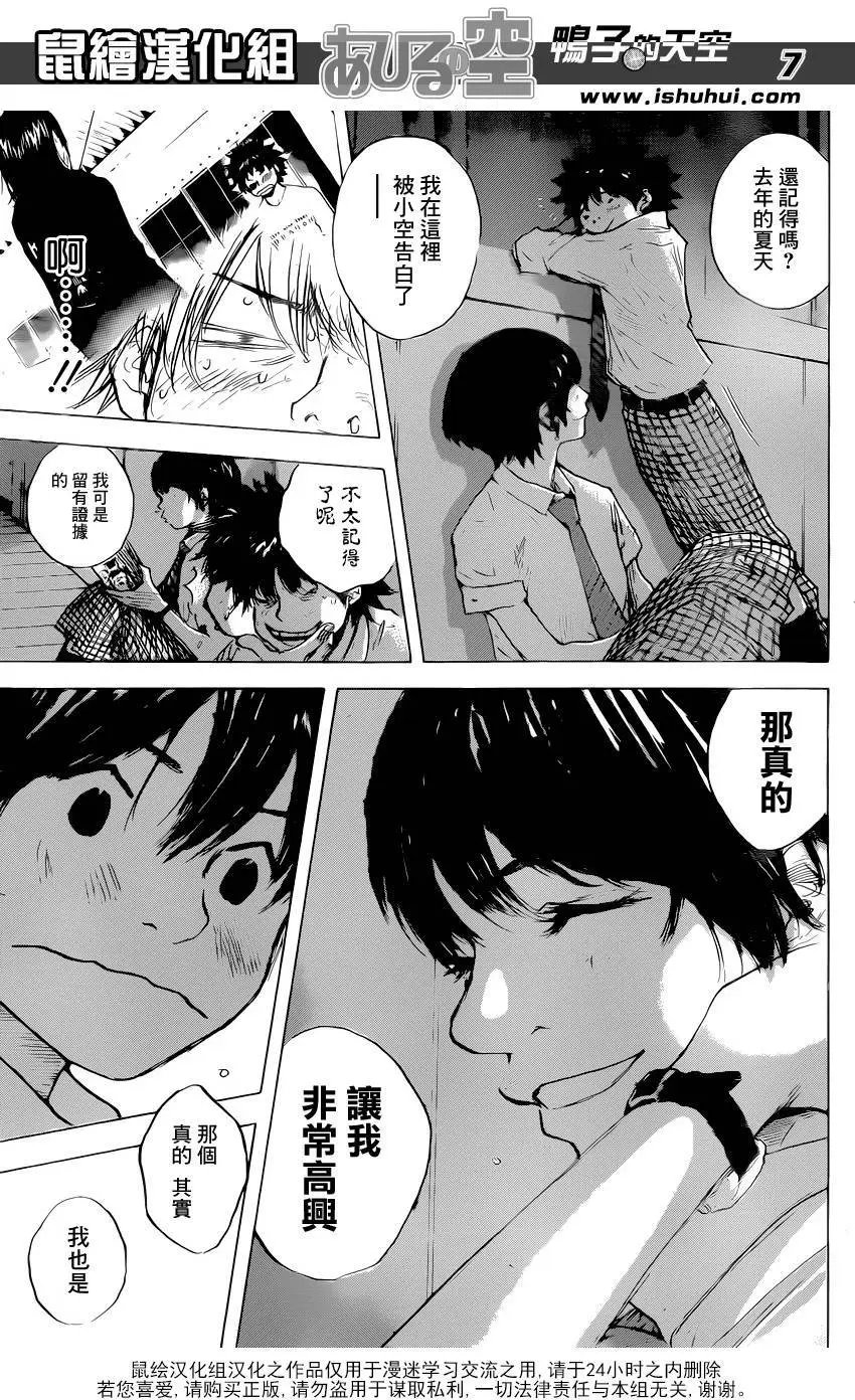 第486回