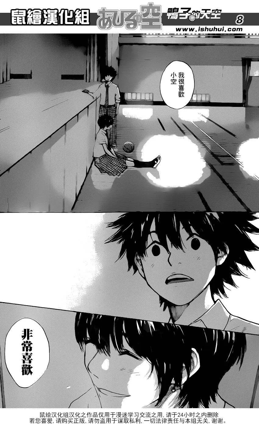 第486回
