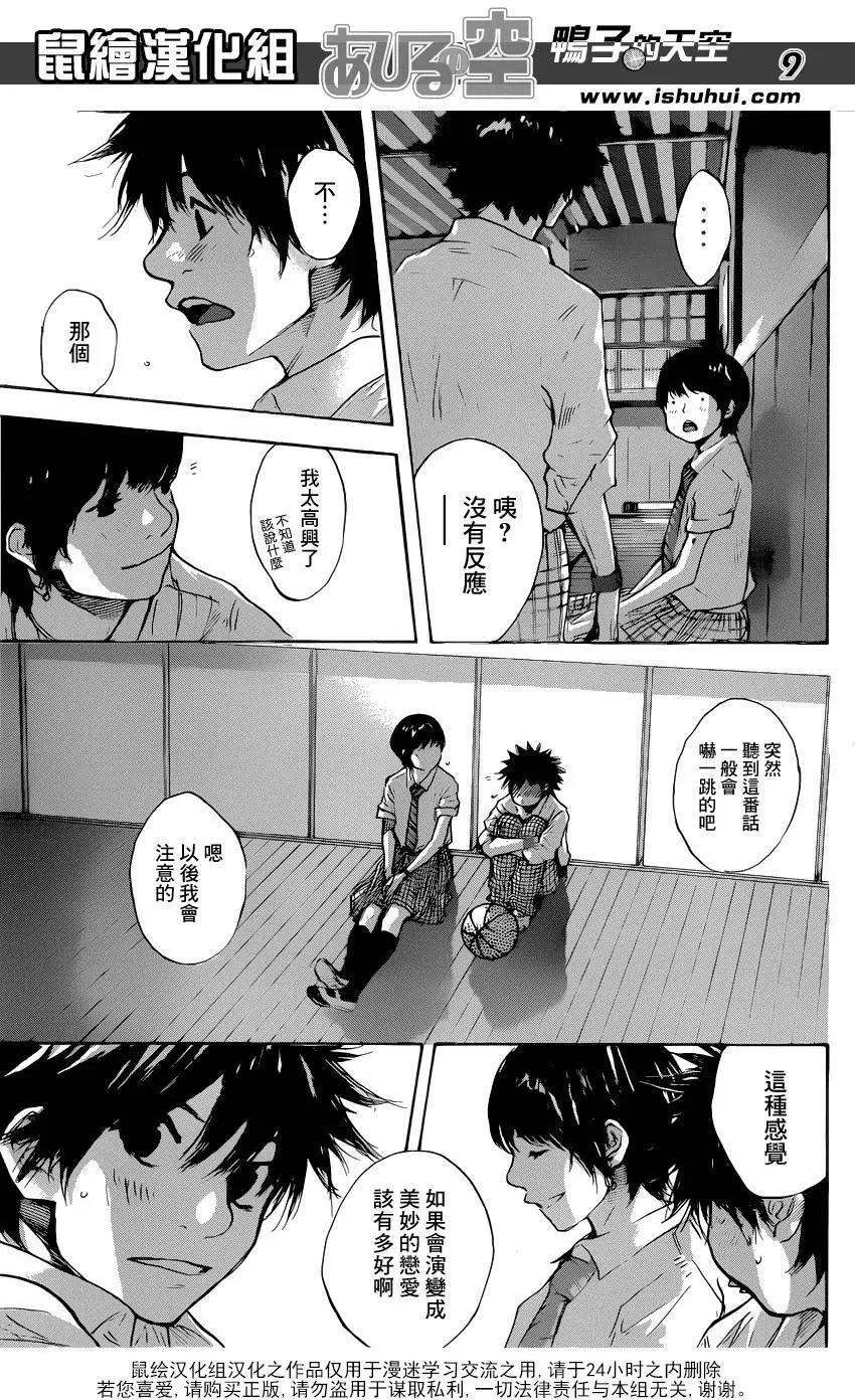 第486回