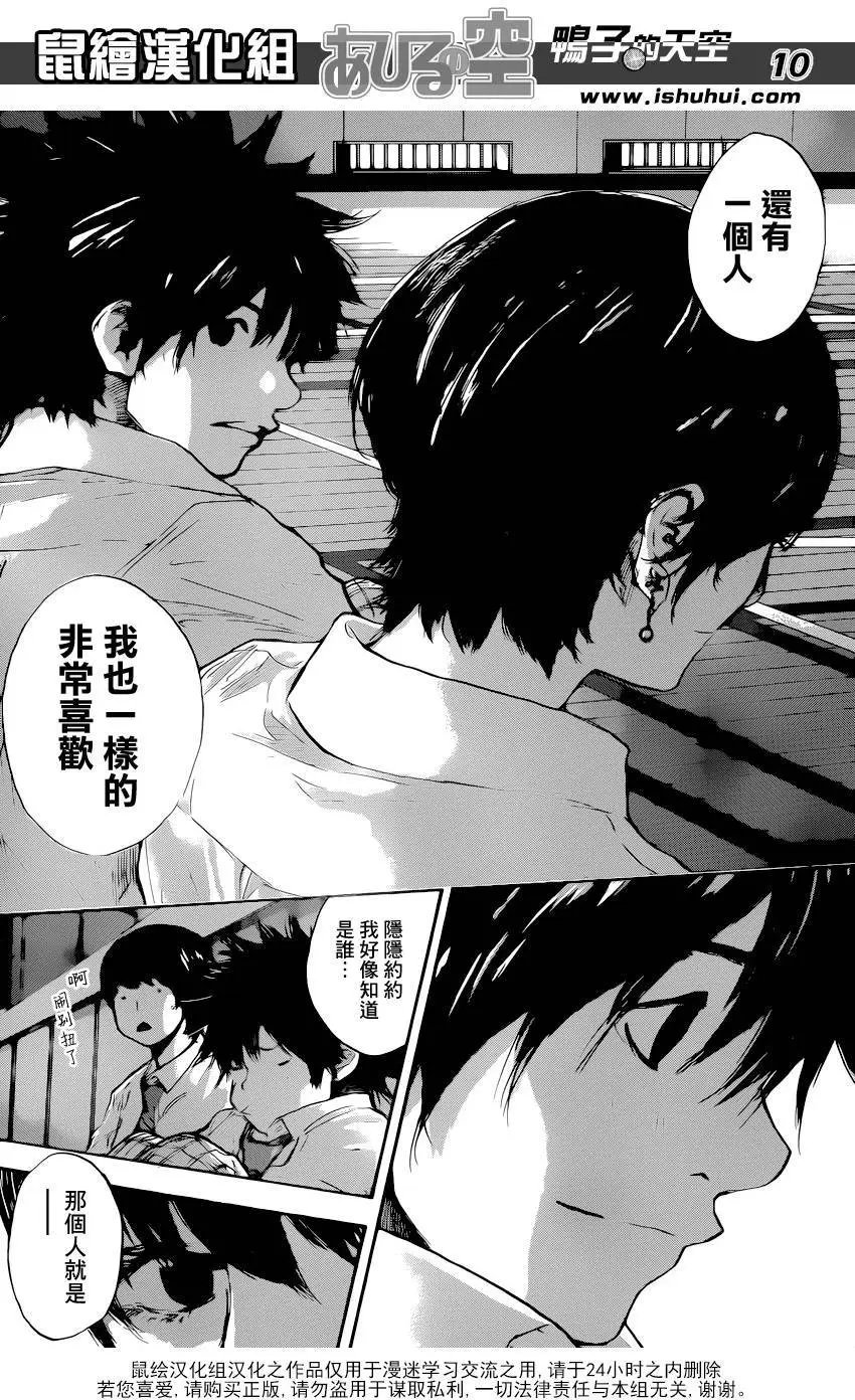 第486回