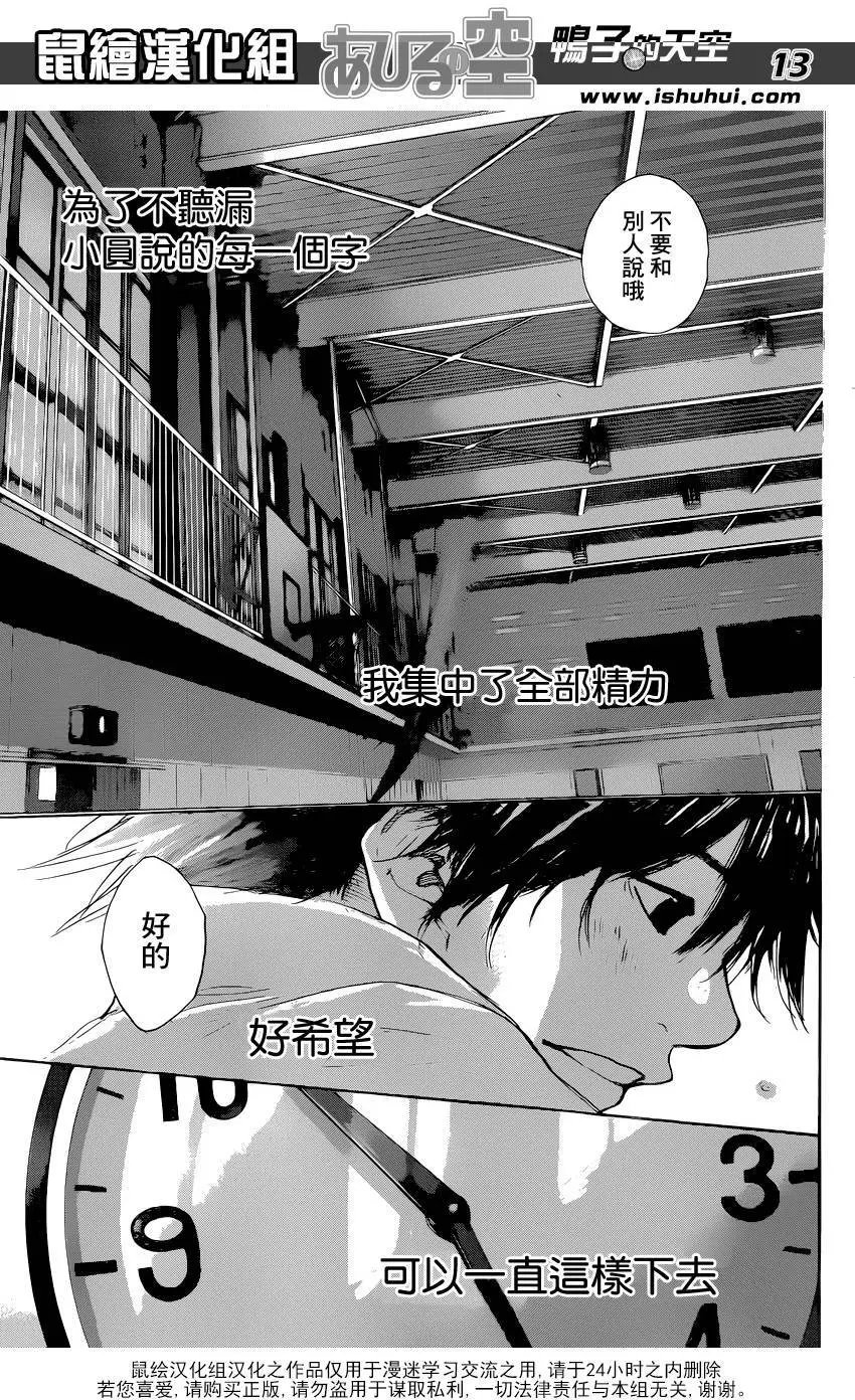 第486回