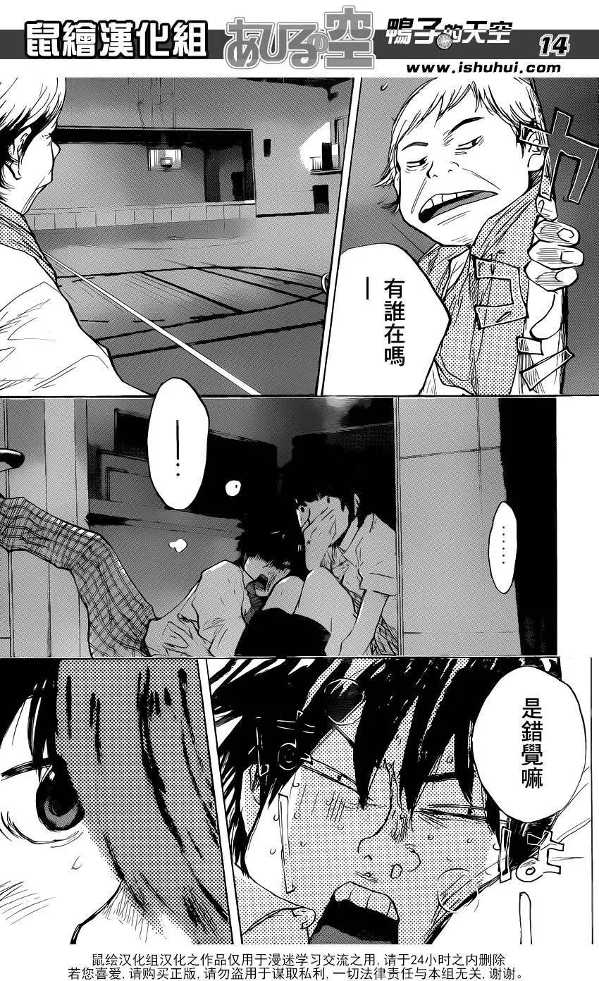 第486回