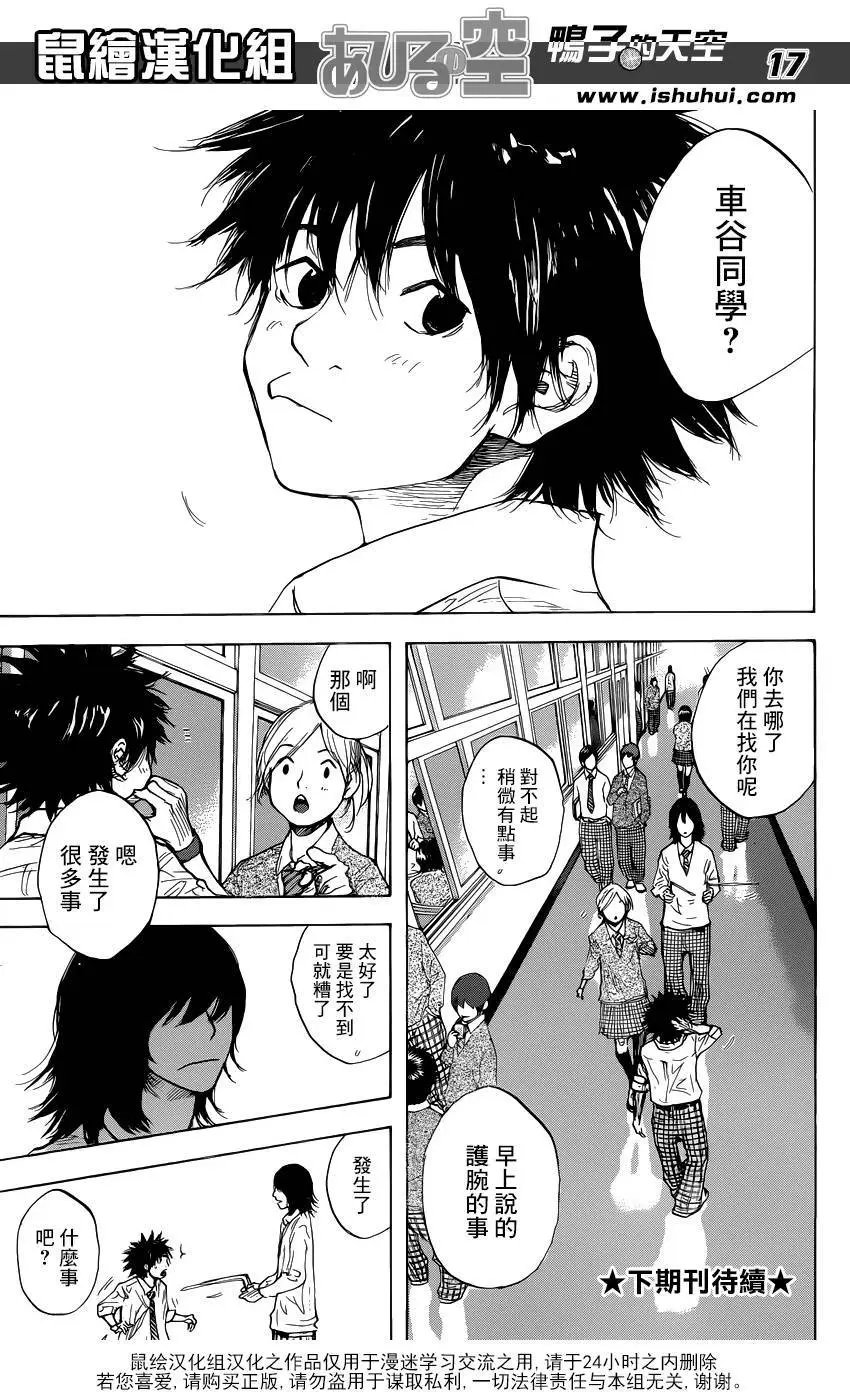第486回