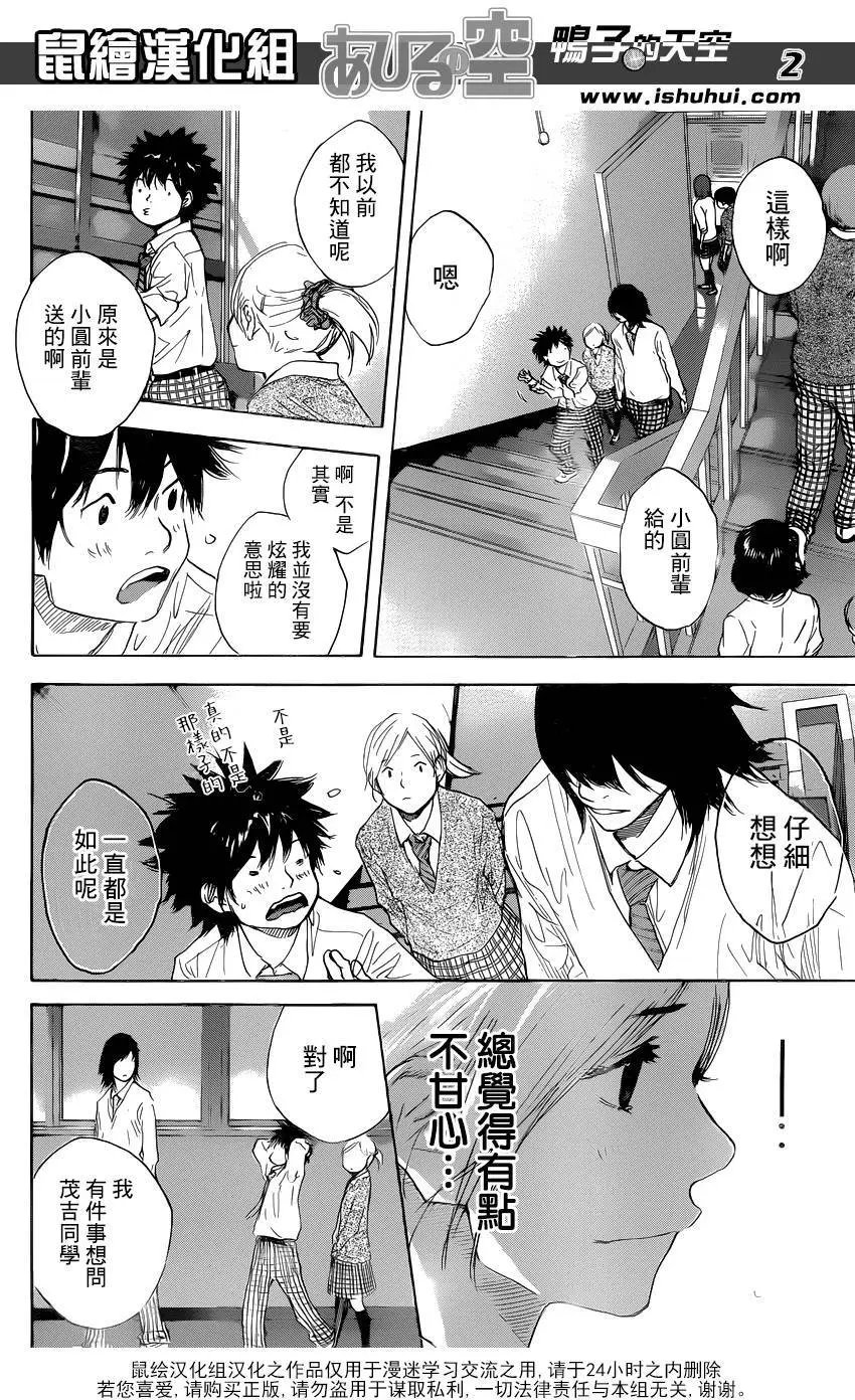 第487回