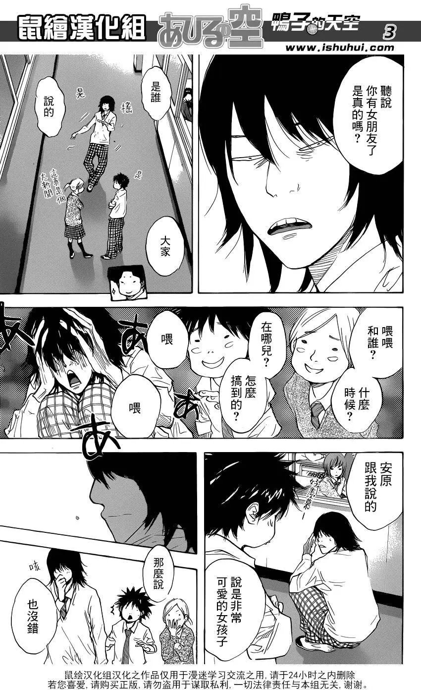 第487回