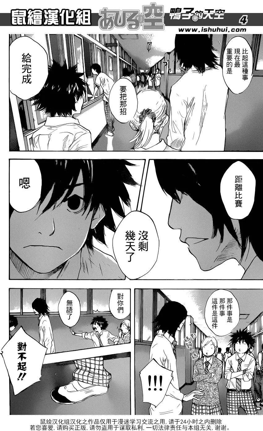 第487回