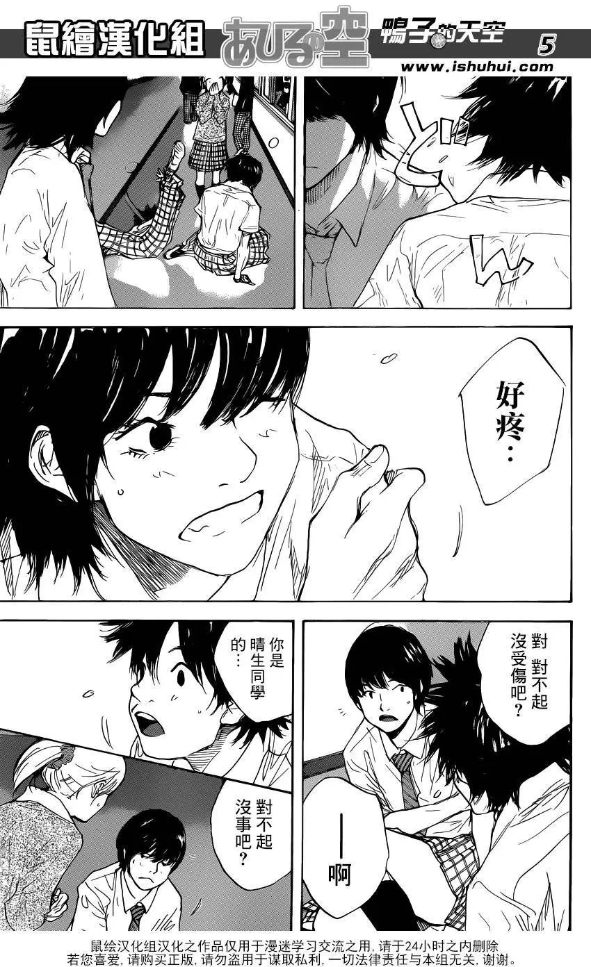 第487回