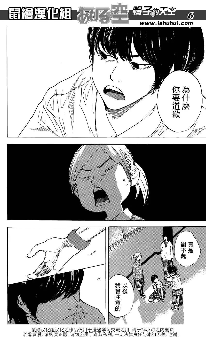 第487回