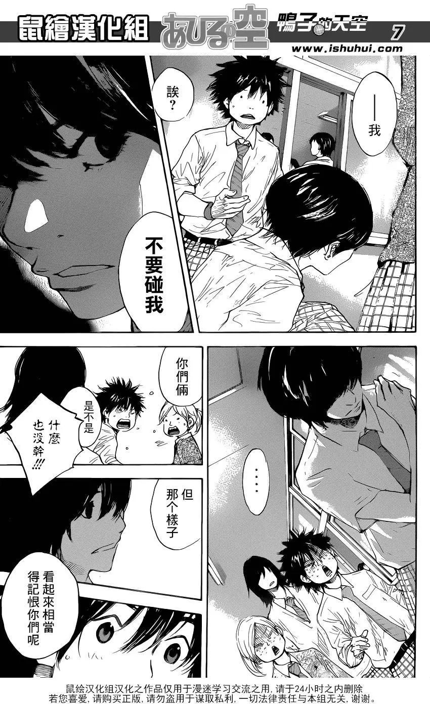 第487回