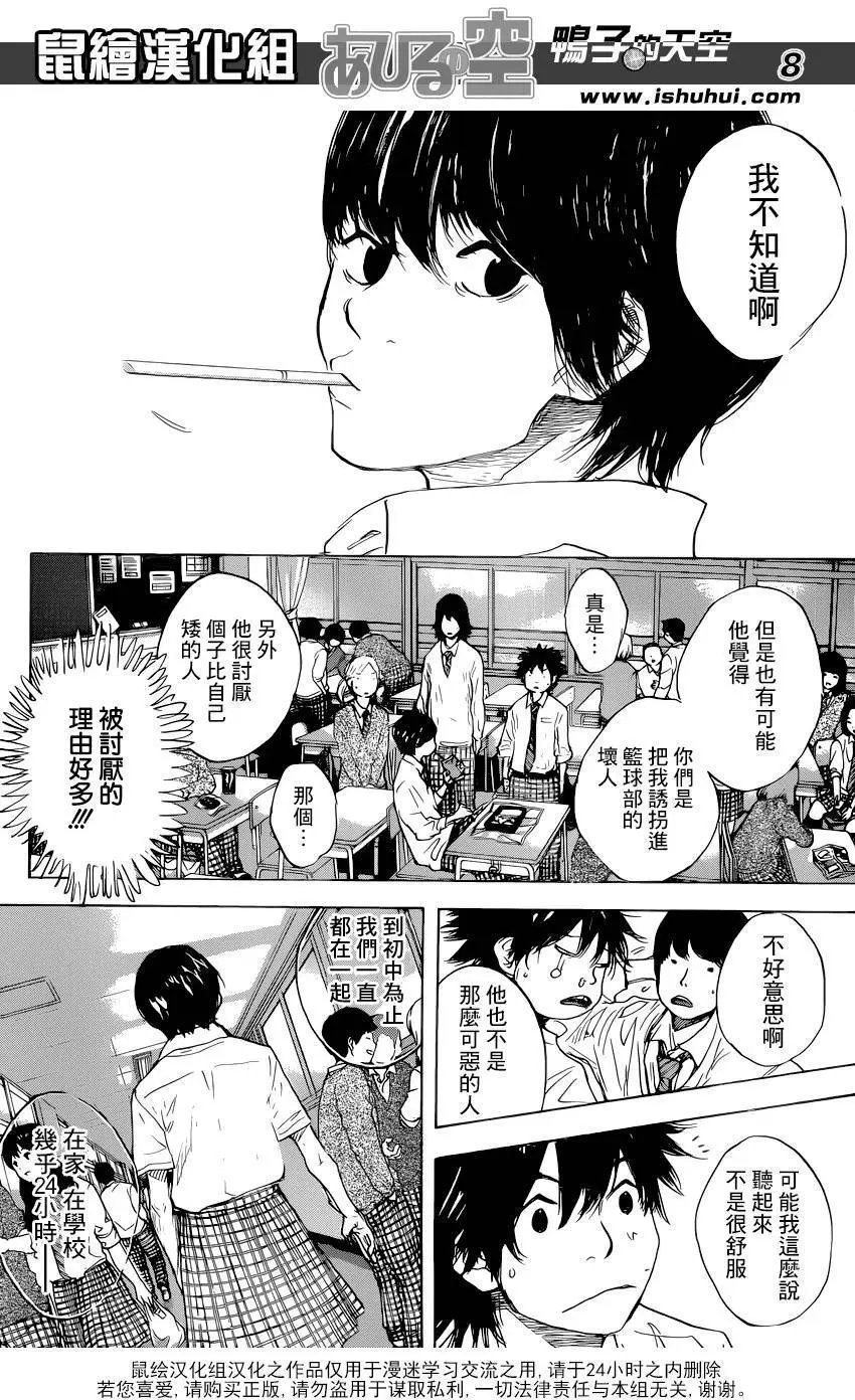 第487回