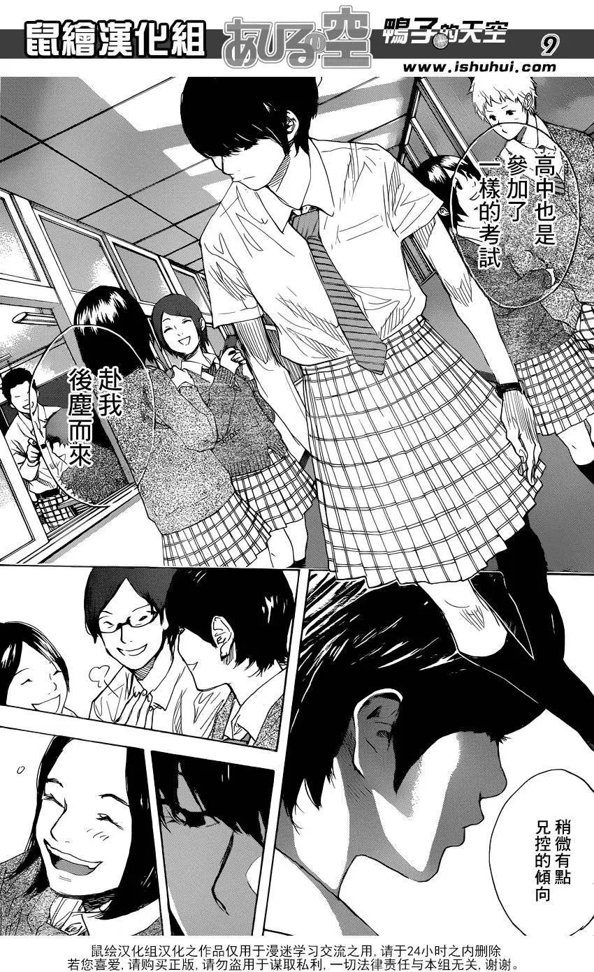 第487回