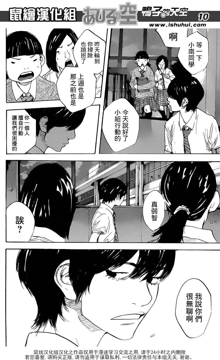 第487回