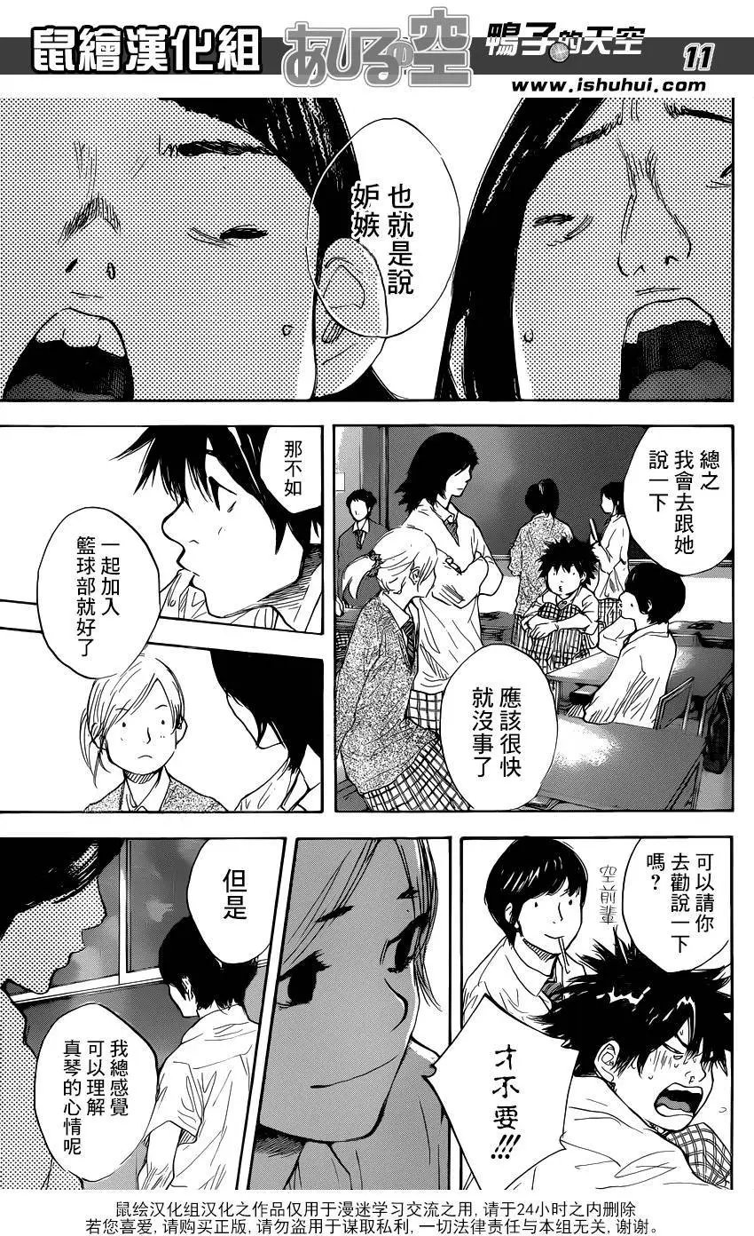 第487回