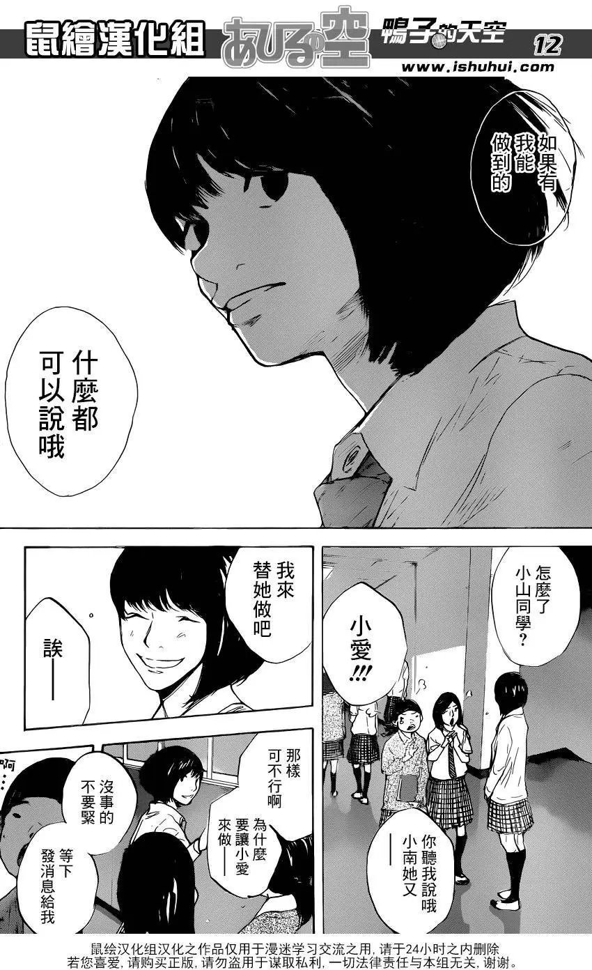 第487回