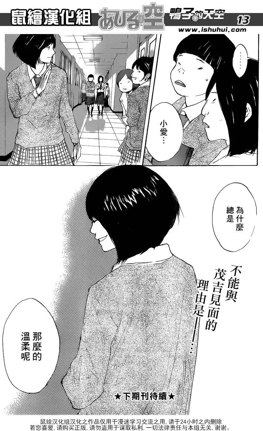 第487回