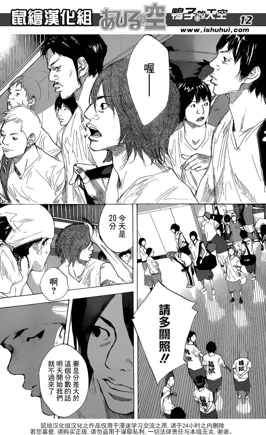 第488回