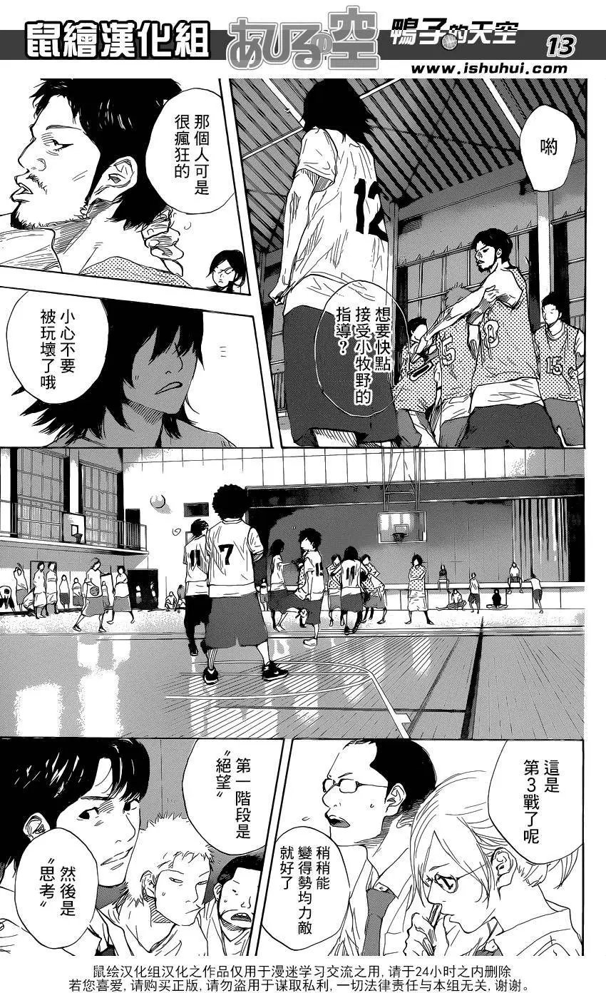 第488回