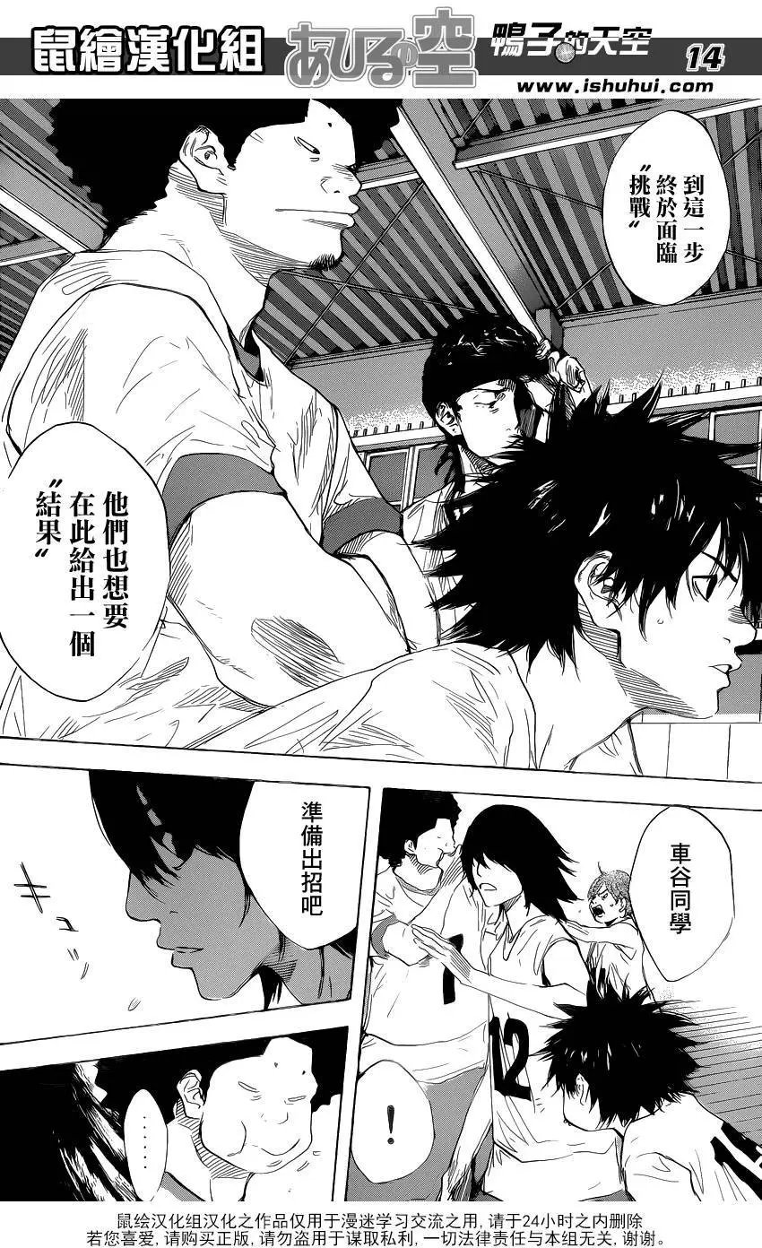 第488回