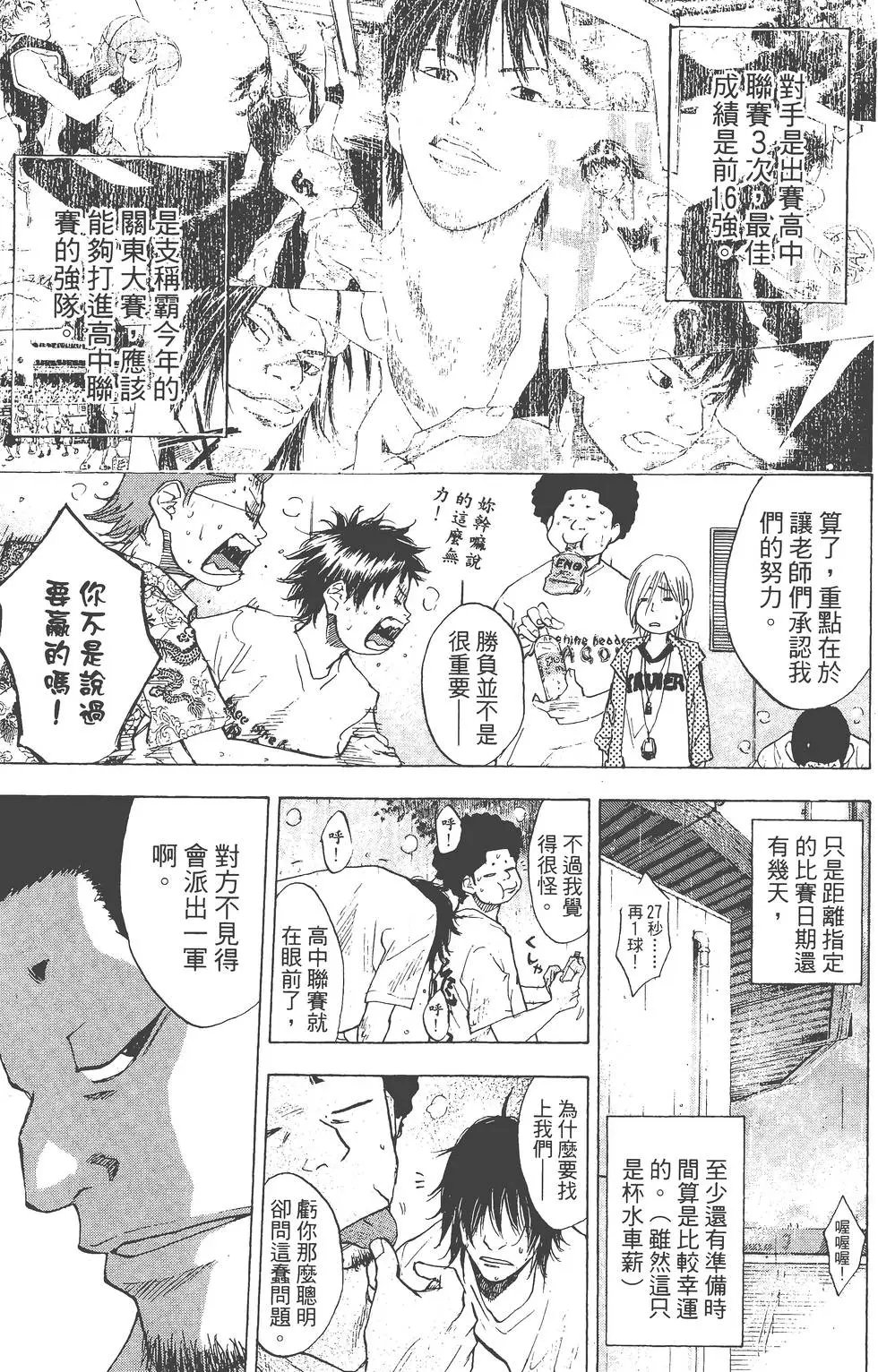 第14卷