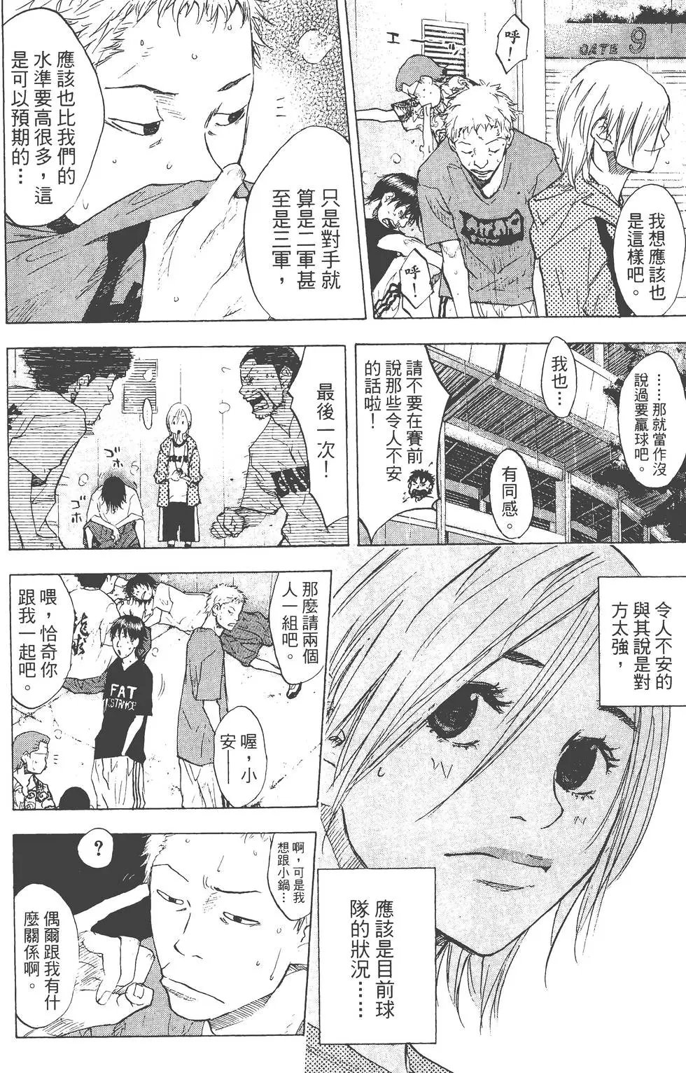 第14卷