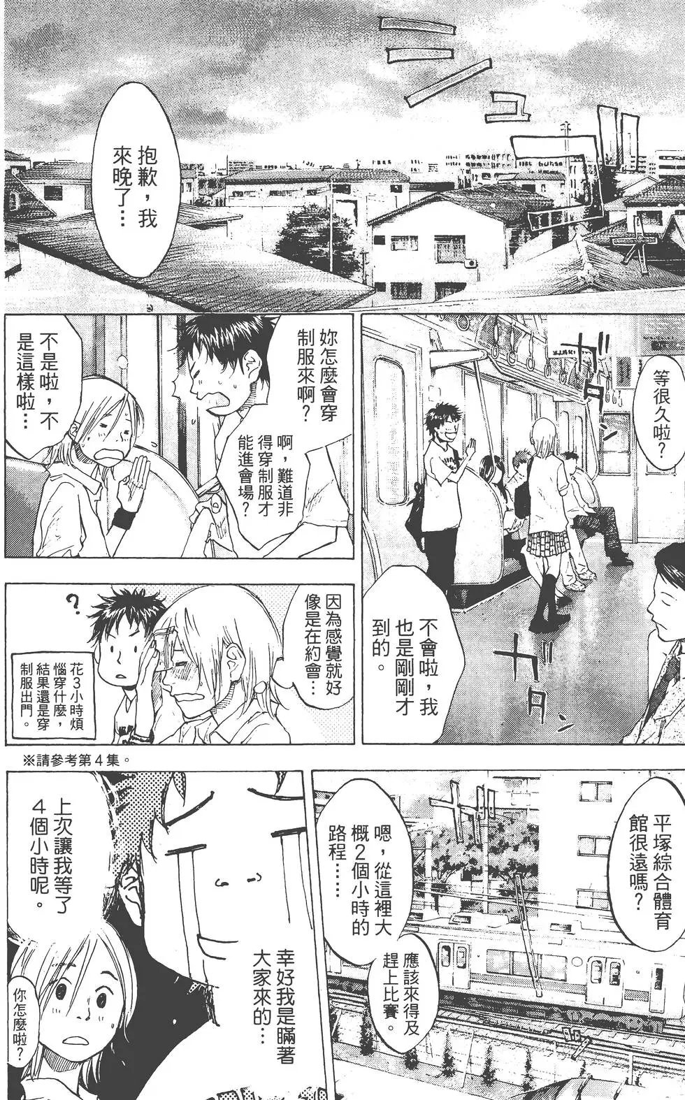 第14卷