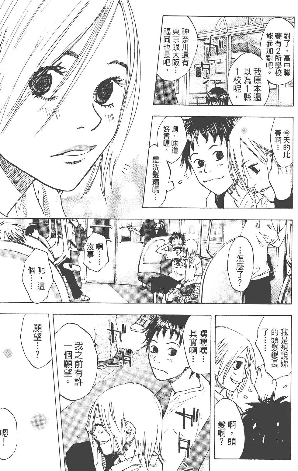 第14卷