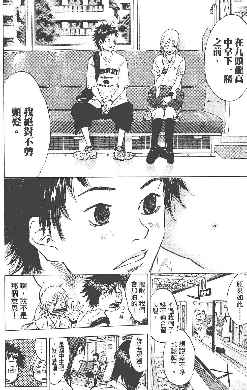 第14卷