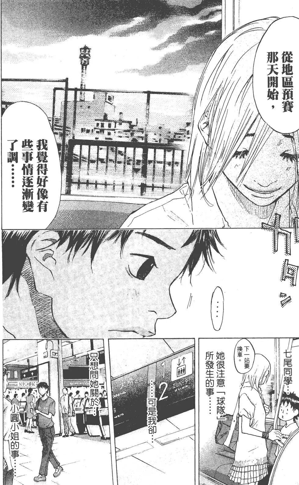 第14卷