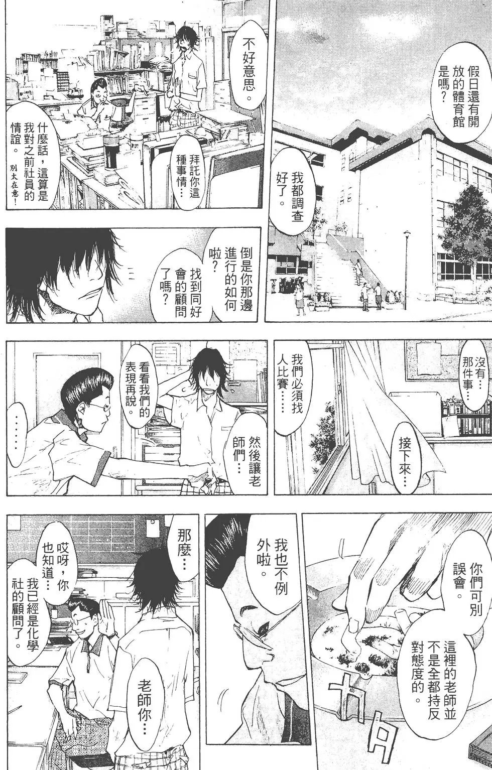 第14卷