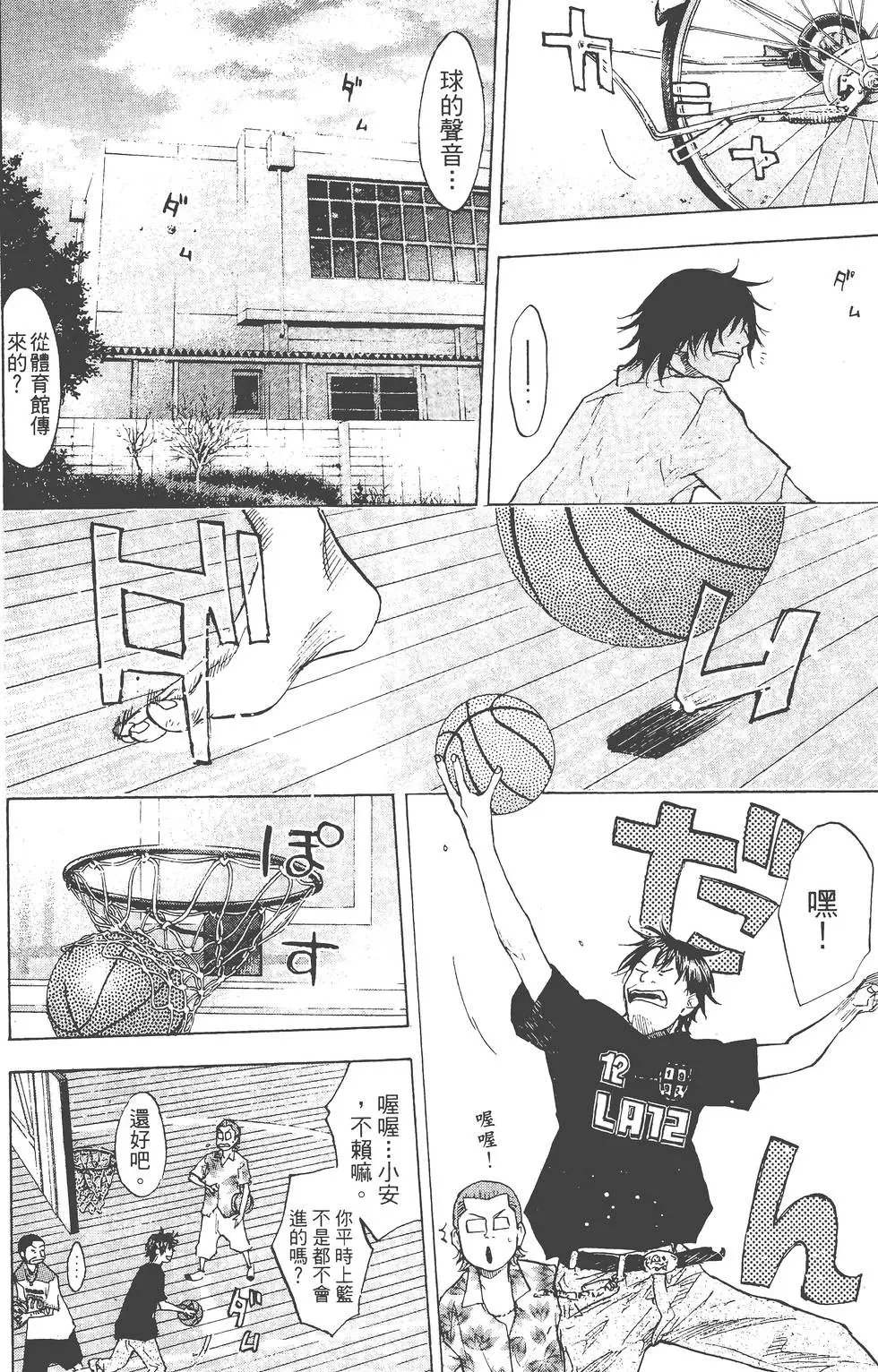 第14卷