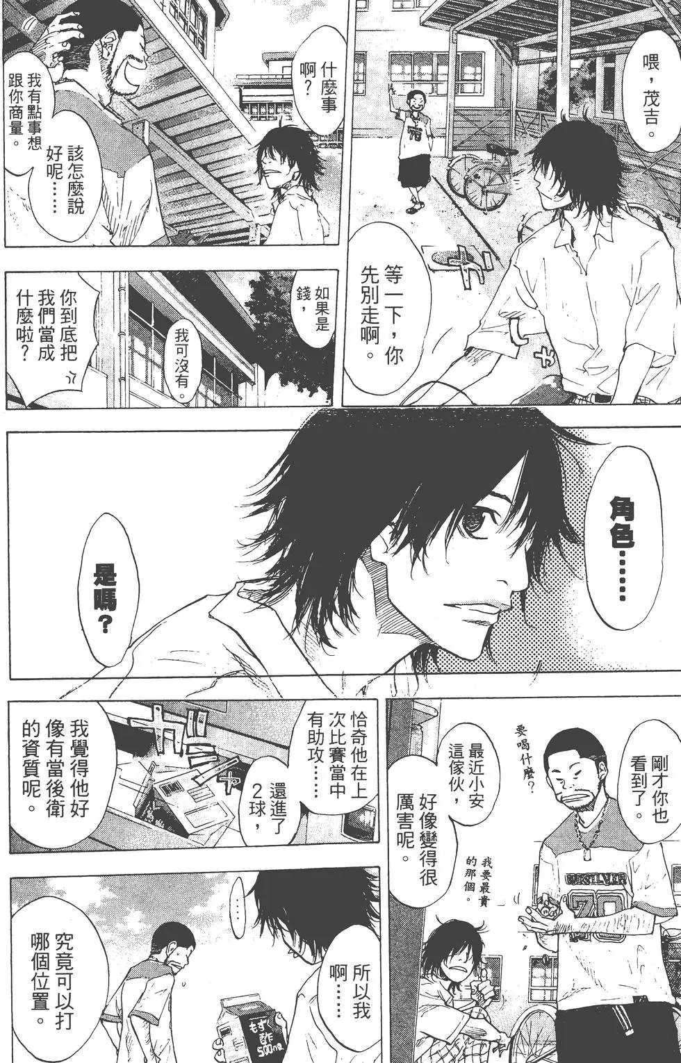 第14卷