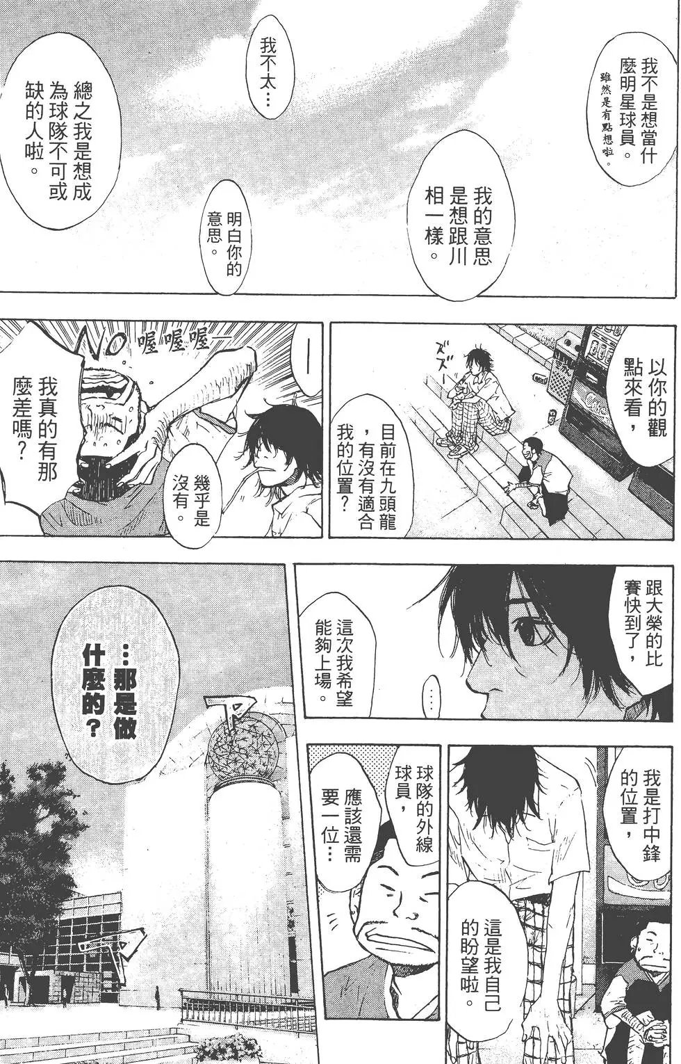 第14卷