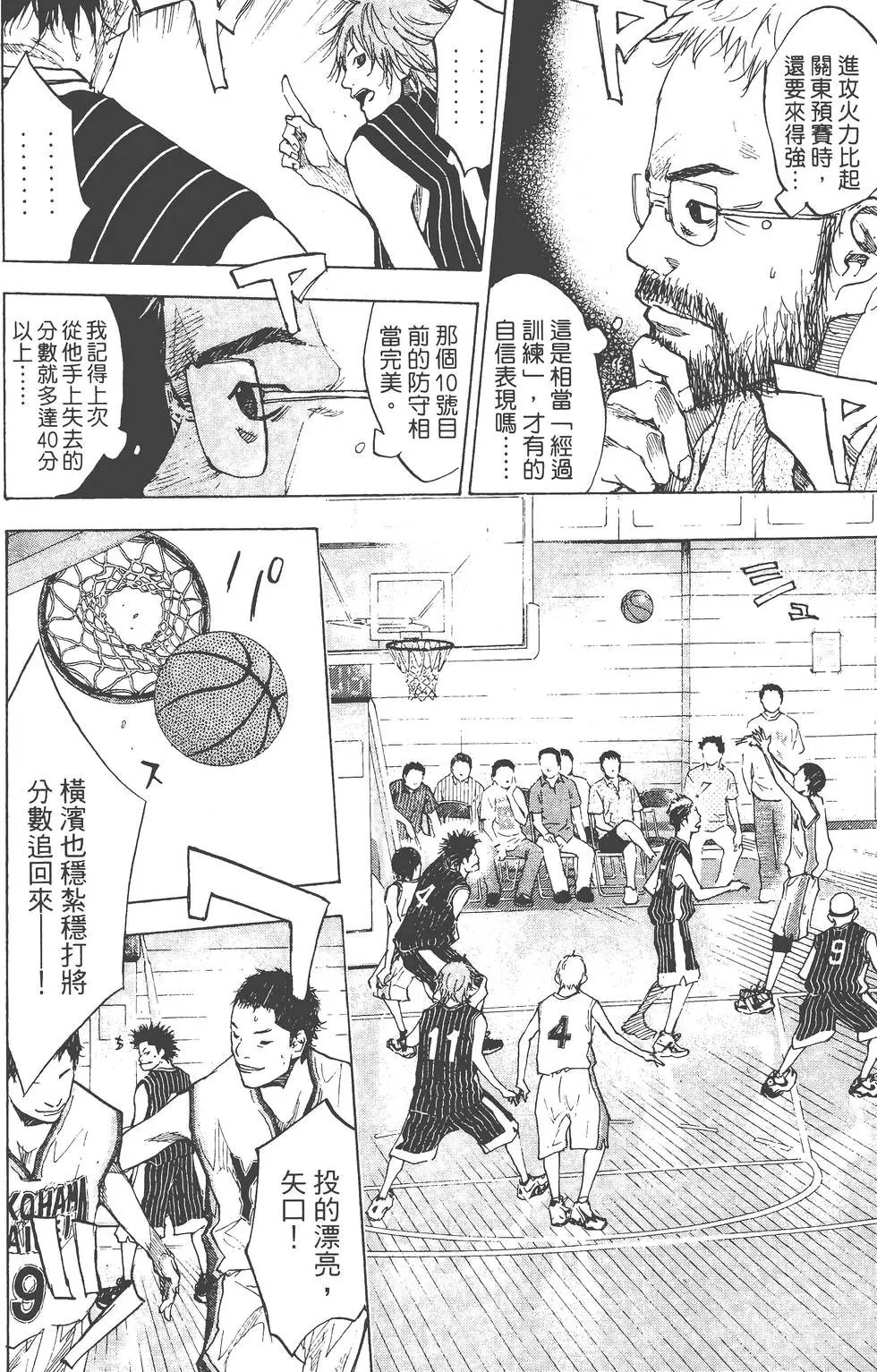 第14卷